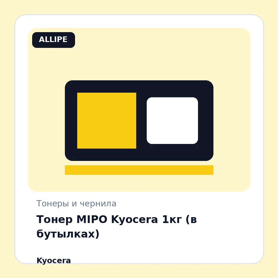Тонер MIPO Kyocera 1кг (в бутылках)