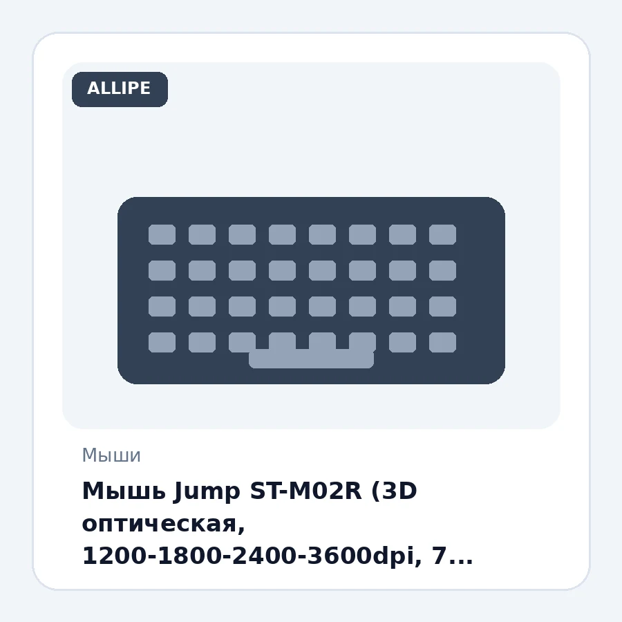 Мышь Jump ST-M02R (3D оптическая, 1200-1800-2400-3600dpi, 7 кнопок, 5млн. нажатий,1.8м, 128*72.*40,5мм, 100г, RGB 7 цветов, Чёрная) USB