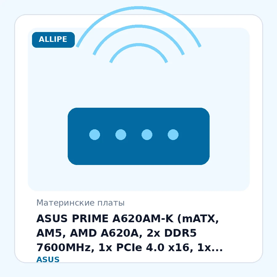 ASUS PRIME A620AM-K (mATX, AM5, AMD A620A, 2x DDR5 7600MHz, 1x PCIe 4.0 x16, 1x M.2, 4x SATA, 1GbE, 4x USB 5Gbps, 2x USB 2.0, HDMI, DP, No Wi-Fi)