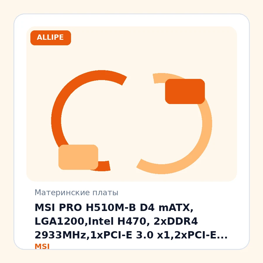 MSI PRO H510M-B D4 mATX, LGA1200,Intel H470, 2xDDR4 2933MHz,1xPCI-E 3.0 x1,2xPCI-E 3.0 x16, 1xM.2, 4xSATA,GbE LAN, 4xUSB 3.2, 1xD-Sub, 1xHDMI