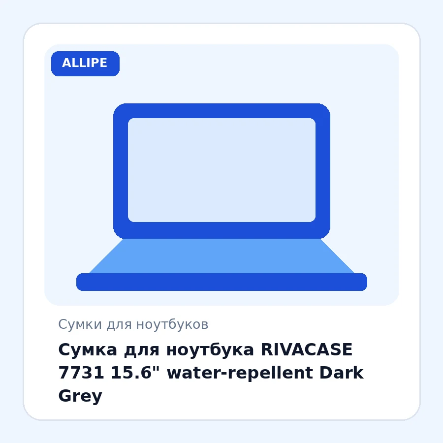 Сумка для ноутбука RIVACASE 7731 15.6" water-repellent Dark Grey