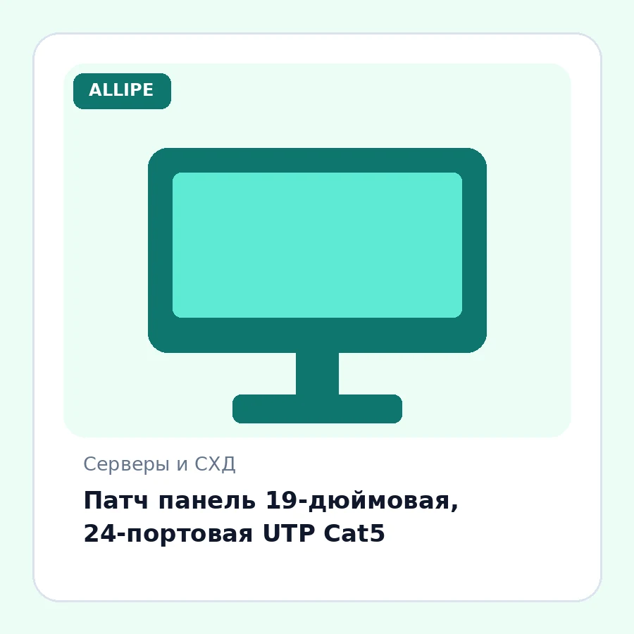 Патч панель 19-дюймовая, 24-портовая UTP Cat5