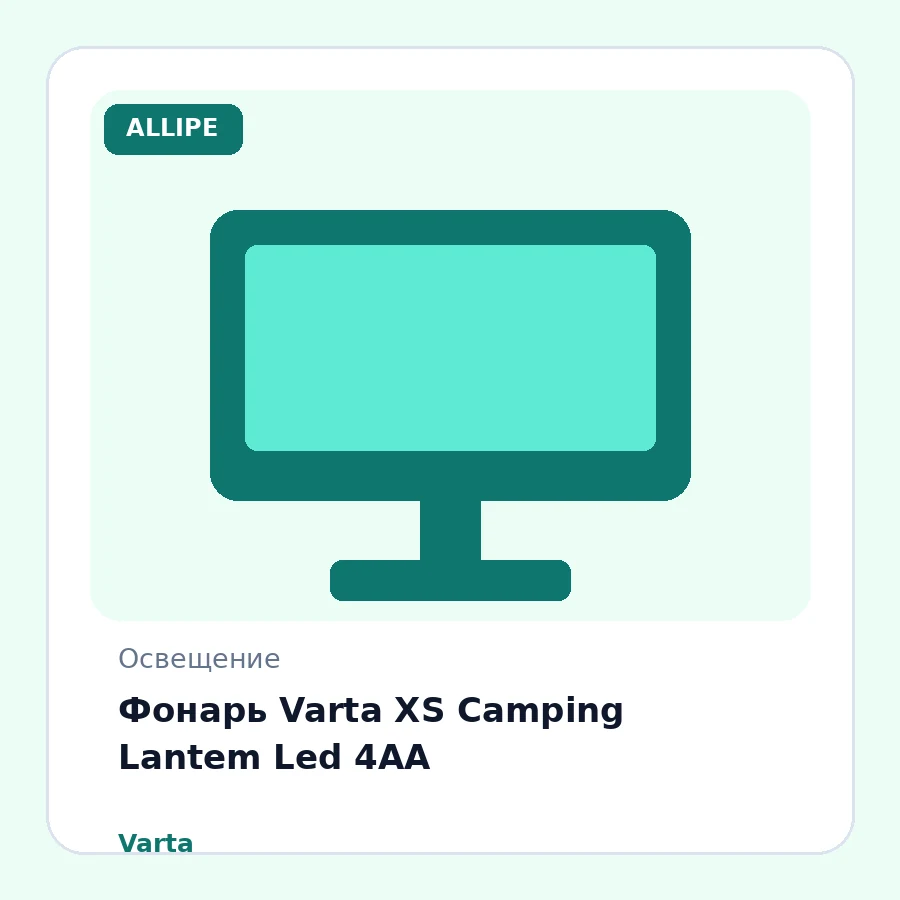 Фонарь Varta XS Camping Lantem Led 4AA