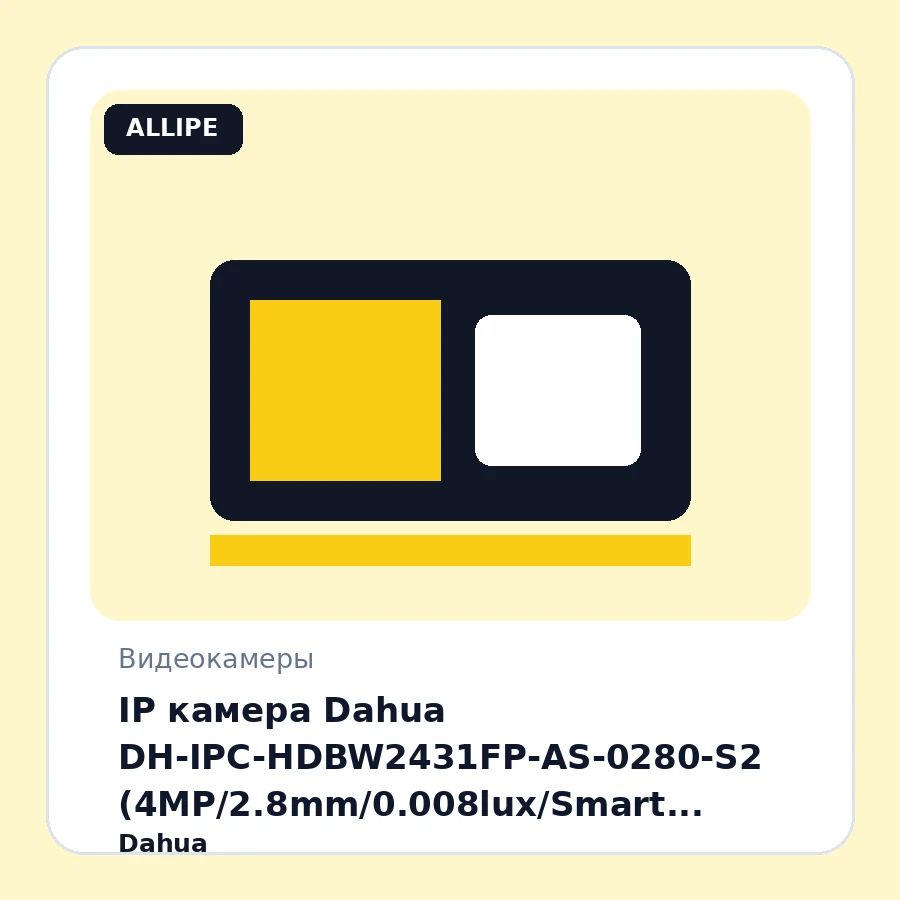 IP камера Dahua DH-IPC-HDBW2431FP-AS-0280-S2 (4MP/2.8mm/0.008lux/Smart H.265+/MicroSD 256GB/IR 30m/IP67/IK10/Alarm/Audio/Mic/PoE)