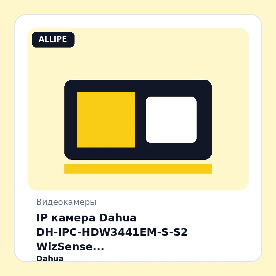 IP камера Dahua DH-IPC-HDW3441EM-S-S2 WizSense (4MP/(2688×1520/2.8mm/IR50m/H.265 AI/PoE/Mic/IP67)