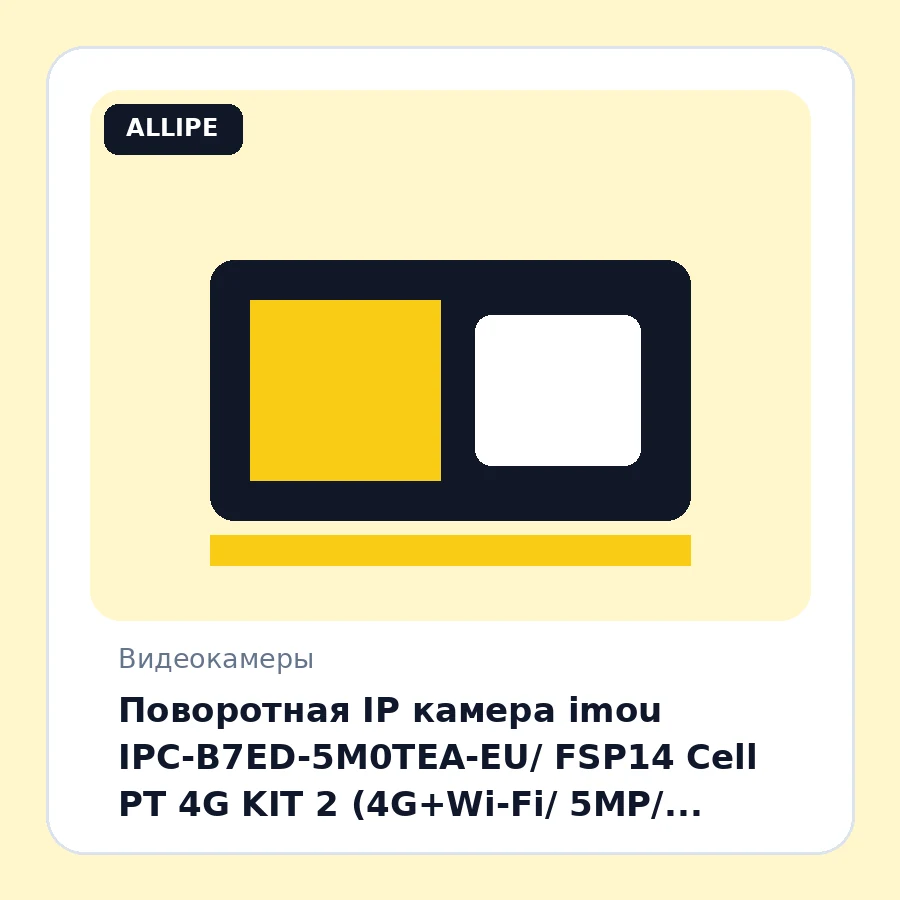 Поворотная IP камера imou IPC-B7ED-5M0TEA-EU/ FSP14 Cell PT 4G KIT 2 (4G+Wi-Fi/ 5MP/ 2880×1620/ 3.6mm/ IR25m/ Built-in Mic & Speaker/ 10000mAh)