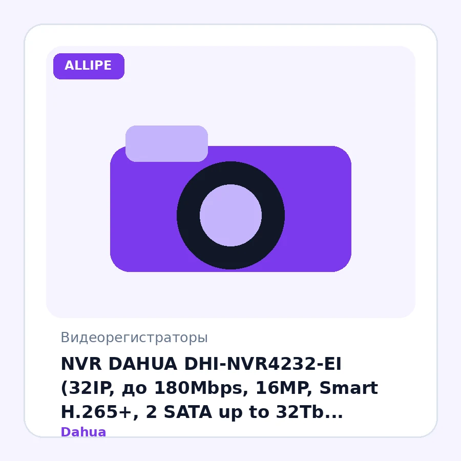 NVR DAHUA DHI-NVR4232-EI (32IP, до 180Mbps, 16MP, Smart H.265+, 2 SATA up to 32Tb, 1×LAN 1Gb, 2×USB2.0, 1×VGA, 1×HDMI (4K), WizSense)