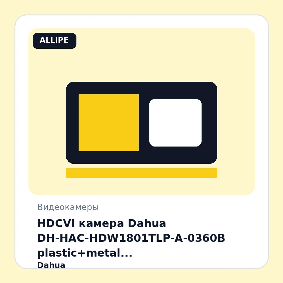 HDCVI камера Dahua DH-HAC-HDW1801TLP-A-0360B plastic+metal (8MP/4K/3.6mm/WDR120dB/IR30m/IP67)