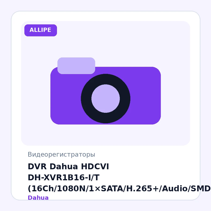 DVR Dahua HDCVI DH-XVR1B16-I/T (16Ch/1080N/1×SATA/H.265+/Audio/SMD Plus)
