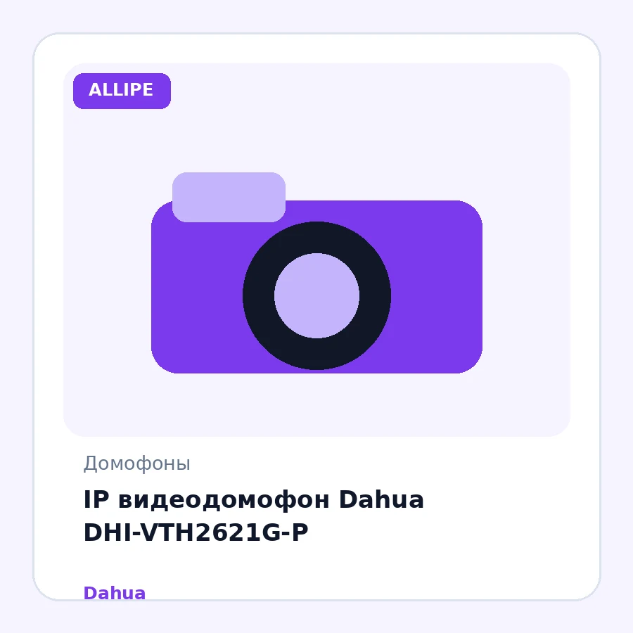 IP видеодомофон Dahua DHI-VTH2621G-P