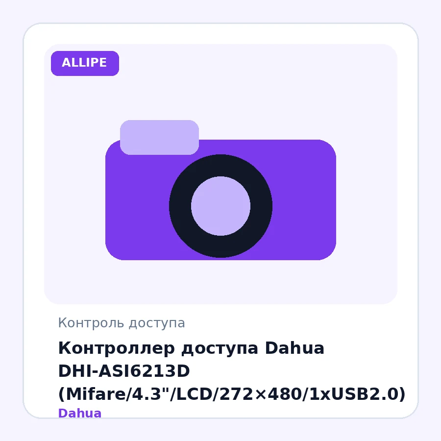 Контроллер доступа Dahua DHI-ASI6213D (Mifare/4.3"/LCD/272×480/1xUSB2.0)