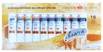 художественные масляные краски Ладога 10 цв по 46мл 